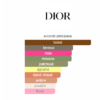 Gris Dior