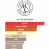 Oud Cadenza Maison Crivelli